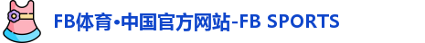 FB体育